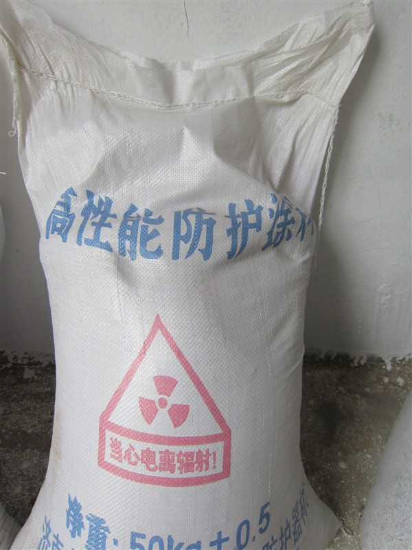 深圳防辐射硫酸钡砂参数